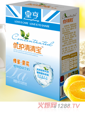 皇亨優護清清寶蜂蜜菊花配方