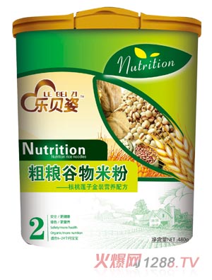 樂貝姿核桃蓮子粗糧谷物米粉2段