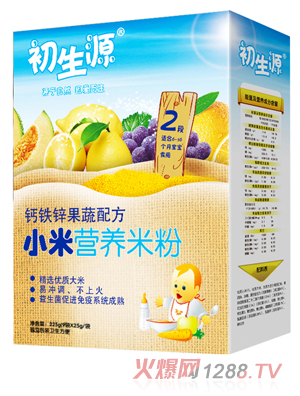 初生源鈣鐵鋅果蔬小米營養米粉