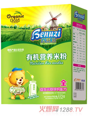 貝努滋益生元鐵鋅鈣有機營養米粉全段盒裝