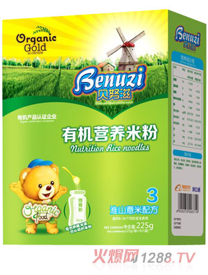 貝努滋淮山薏米有機營養米粉3段盒裝