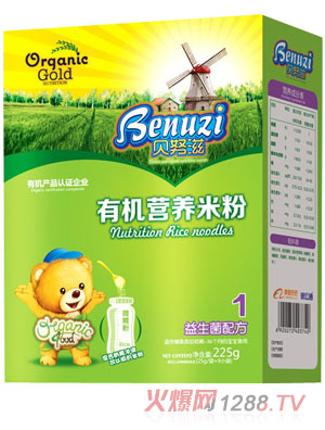 貝努滋益生菌有機營養米粉1段盒裝