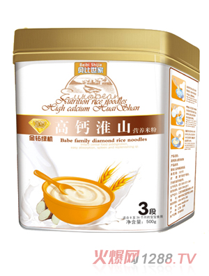 貝比世家高鈣淮山3段營養米粉