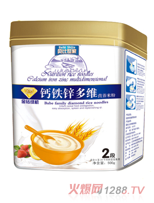 貝比世家鈣鐵鋅多維2段營養米粉