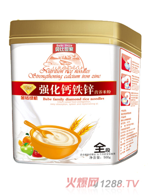 貝比世家強化鈣鐵鋅全段營養米粉