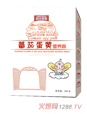 貝比世家番茄蛋黃營養面