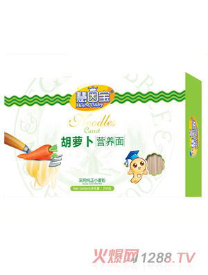 慧因寶胡蘿卜營養面