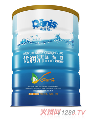 達尼斯優潤清降黃疸聽裝