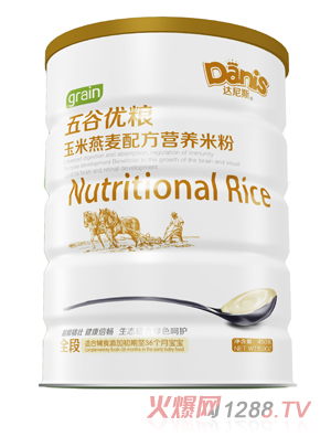 達尼斯五谷優糧玉米燕麥米粉