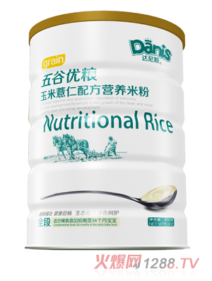 達尼斯五谷優糧玉米薏仁米粉