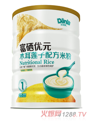 達尼斯富硒優元木耳蓮子米粉1段