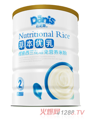 達尼斯草本優乳鱈魚西蘭花增免米粉聽裝2段
