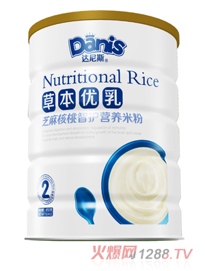 達尼斯草本優乳芝麻核桃智護米粉2段