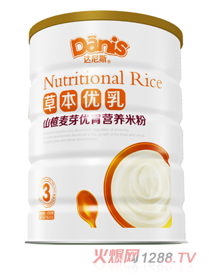 達尼斯草本優乳山楂麥芽優胃米粉聽裝3段