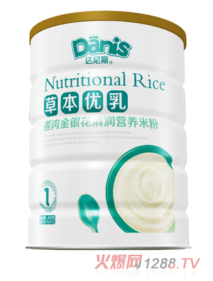 達尼斯草本優乳蓮肉金銀花清潤米粉聽裝1段