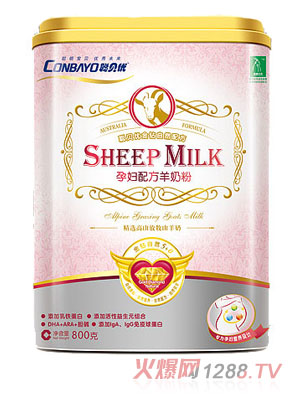 聰貝優孕婦配方羊奶粉