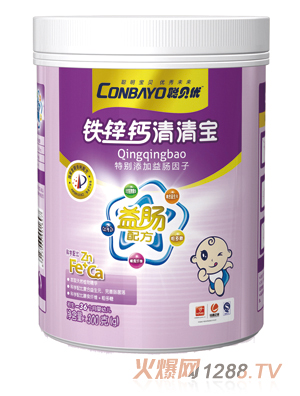 聰貝優益腸鐵鋅鈣清清寶聽裝