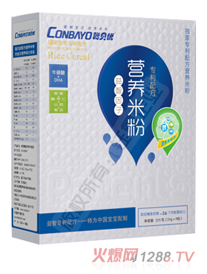 聰貝優益智因子專利配方營養米粉盒裝