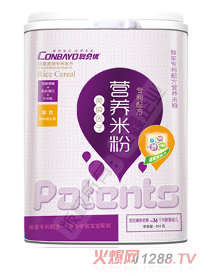 聰貝優免疫因子專利配方營養米粉聽裝