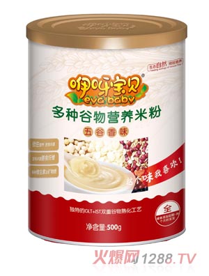 咿呀寶貝多種谷物營養米粉聽裝