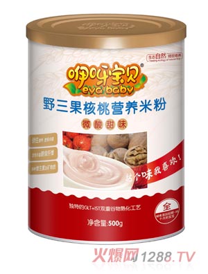 咿呀寶貝野三果核桃營養米粉聽裝
