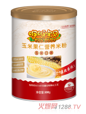 咿呀寶貝玉米果仁營養米粉聽裝