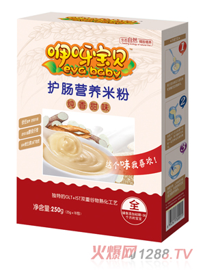 咿呀寶貝護腸營養米粉盒裝