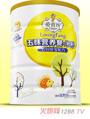 愛茵坊五谷珍寶五味營養餐米粉鐵聽