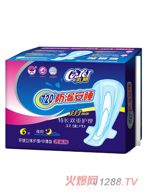 爽期防漏安睡透氧棉特長衛生巾