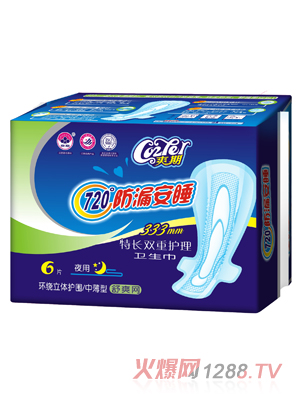爽期防漏安睡舒爽網特長衛生巾