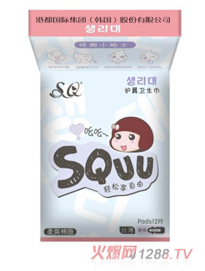 SQUUˬol12Ƭ