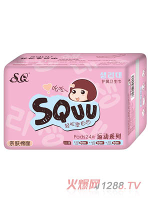 SQUUˬol