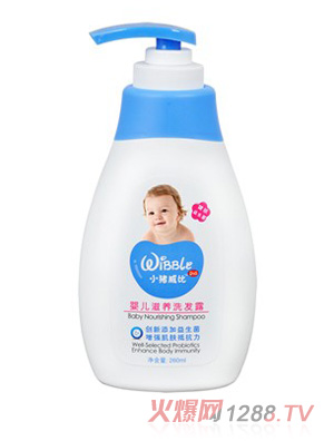 小豬威比嬰兒滋養洗發露260ml