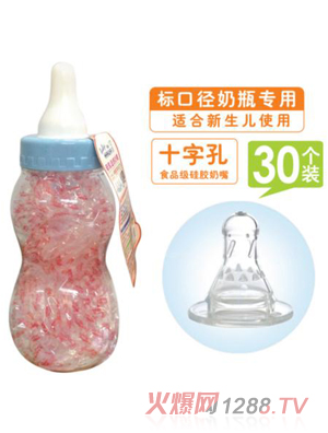ޘ˿ڏ͸Һwz30b