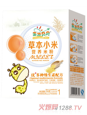金頂貝貝優+多種維生素配方草本小米營養米粉盒裝