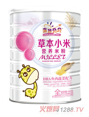 金頂貝貝DHA魚肉蔬菜配方草本小米營養米粉聽裝