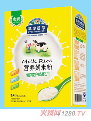 精靈蓓蓓健胃護暢配方營養奶米粉