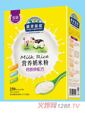 精靈蓓蓓鈣鐵鋅配方營養奶米粉