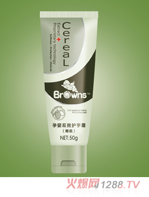 布朗天使孕嬰雙效護手霜 50g