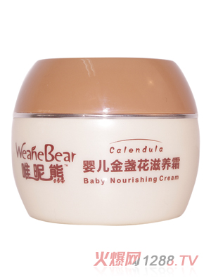 唯昵熊嬰兒金盞花滋養霜40g