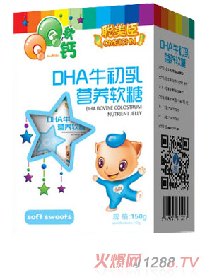 聰美臣DHA牛初乳營養軟糖