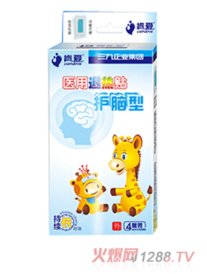 肯愛醫用退熱貼
