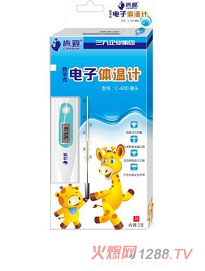 肯愛數字式電子體溫計（硬頭）