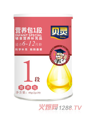貝靈嬰幼兒營養包1段