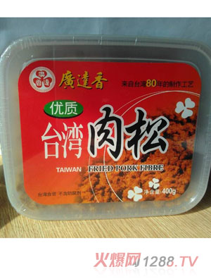 廣達香優質肉松