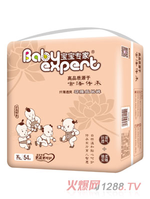 寶寶專家纖薄透爽環腰紙尿褲咖啡色XL54