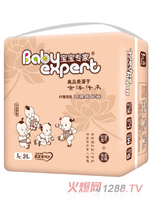 寶寶專家纖薄透爽環腰紙尿褲咖啡色L24