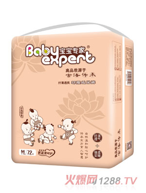 寶寶專家纖薄透爽環腰紙尿褲咖啡色M72