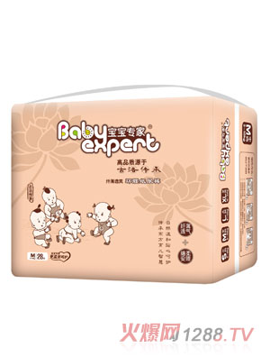 寶寶專家纖薄透爽環腰紙尿褲咖啡色M28