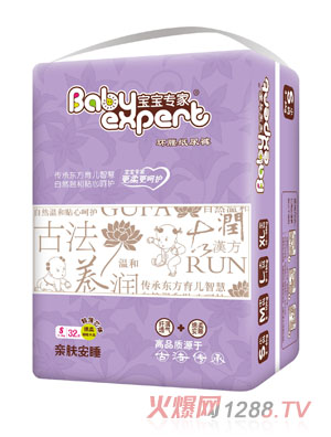 寶寶專家親膚安睡環腰紙尿褲S32